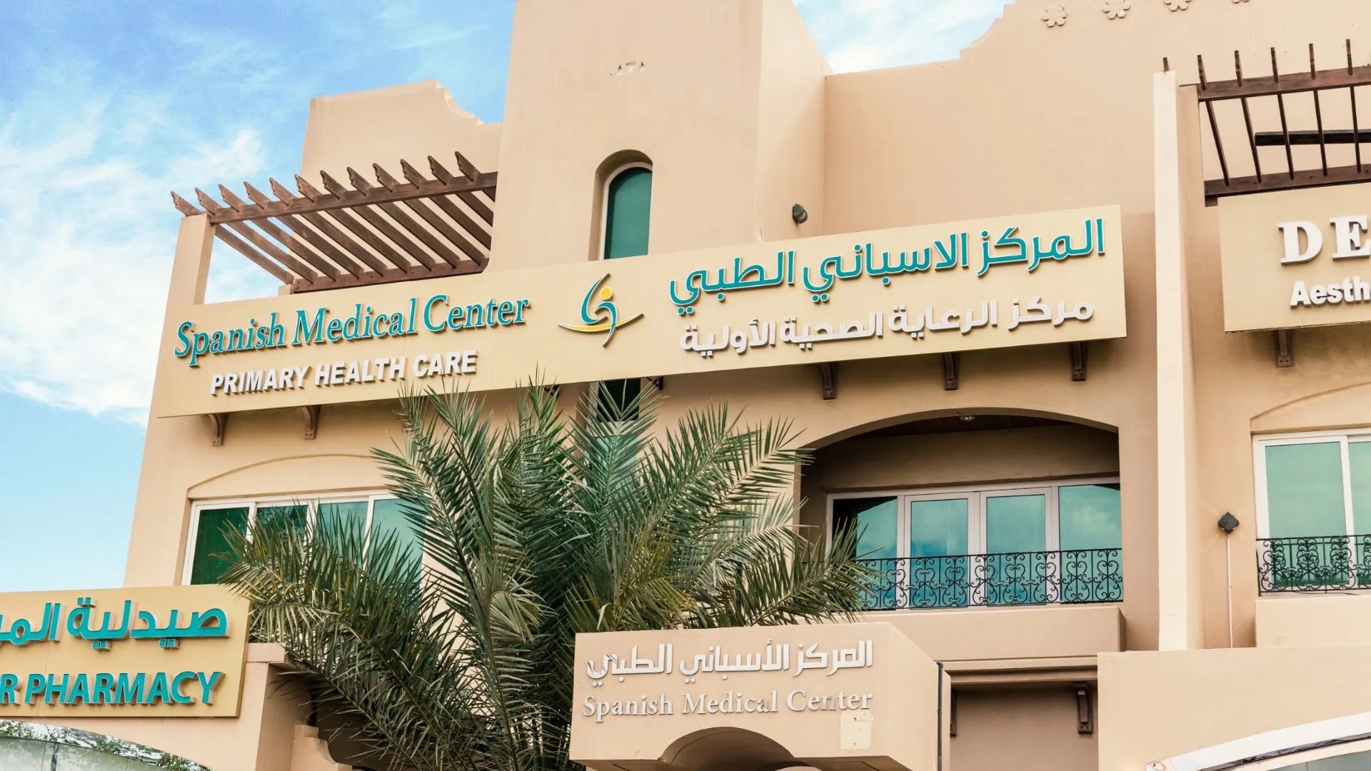 Spanish Medical Center